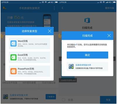 警惕非法行为，勿用非法软件查看或破解WiFi密码