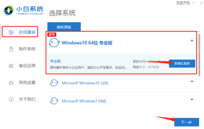 如何安装Windows 10系统（详细步骤）