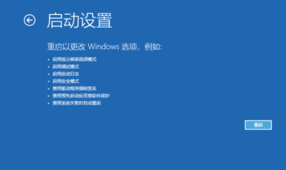 Win7进入安全模式的简单介绍