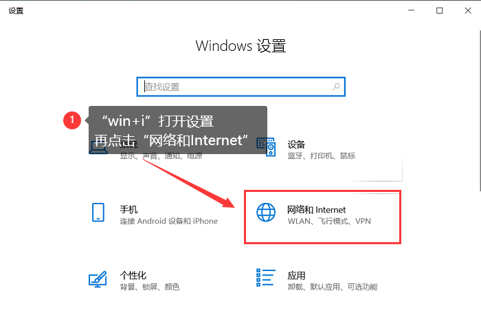 笔记本无法连接WiFi的解决方法