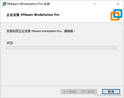 VMware Workstation 16 密钥获取指南