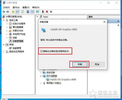 Win10是否需要使用驱动精灵及驱动程序是否需要更新的探讨