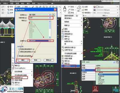 CAD2014安装步骤教程