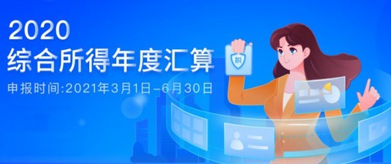 个人所得税APP下载手机版指南