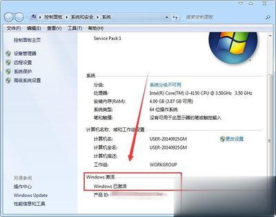 小马Windows 7激活工具官方下载站（小马激活工具win7下载地址）