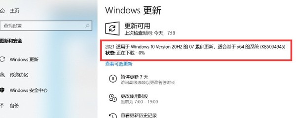 Win10自带自动关机系统，如何设置自动关机？