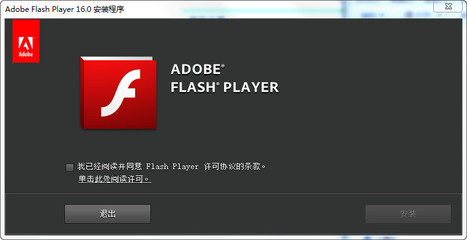 Flash Player 官方最新版下载安装指南