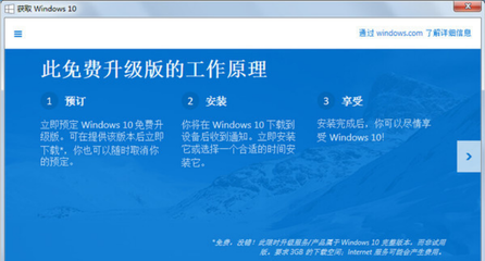 免费升级至Windows 10及Windows 11的便捷途径