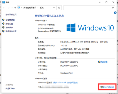 Win10家庭版密钥（Win10密钥家庭版）