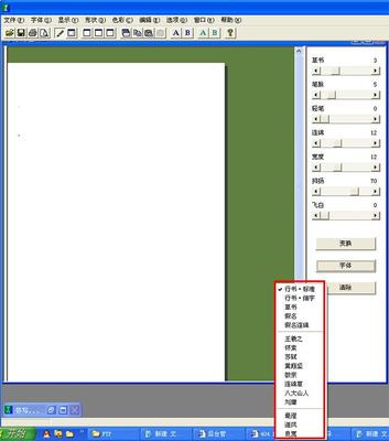 ネゆイ字体转换器，探索イω类字体的变换艺术