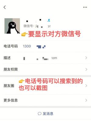 如何正确处理微信聊天记录的隐私问题