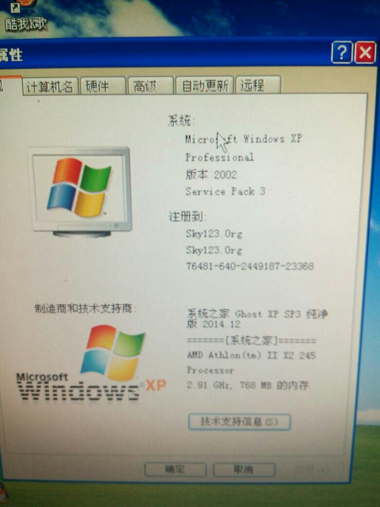 建议，如何在XP系统电脑上安装Win7系统？