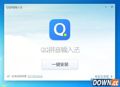 QQ输入法官方免费下载安装教程