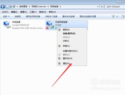 Windows 7如何连接手机热点并解决找不到热点问题