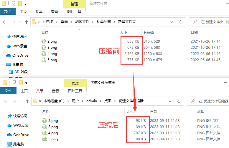 优速图片格式转换器及会员服务标题建议，，优速图片格式转换器会员，高效便捷的图像格式转换解决方案。