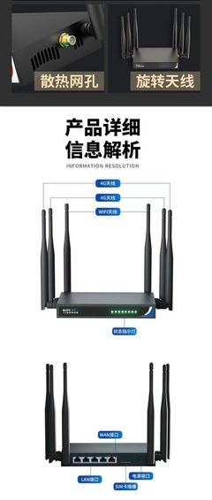 首次装宽带，是否需要购买路由器？的考量信息