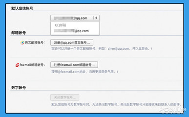 QQ邮箱官网登录入口格式及邮箱登录教程