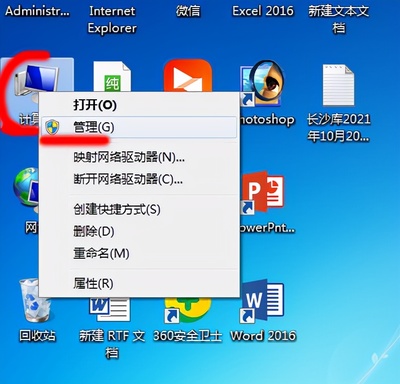 Win10系统如何添加共享打印机？