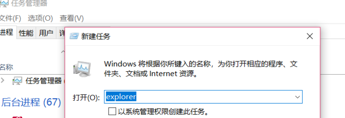 Explorer无响应导致电脑假死（Windows 7系统解决方案）