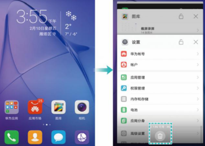 华为手机内存清理彻底方式
