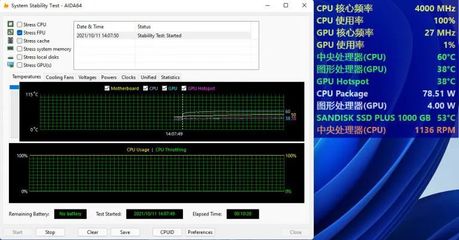 解决电脑CPU使用率100%的方法（适用于Windows 10）