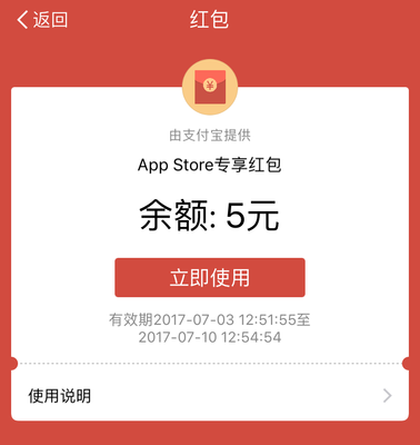 手机应用商店app下载安装到手机，轻松实现积余随行