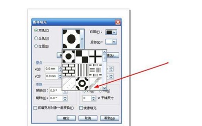 CorelDRAW X4 菜单栏的调出方法