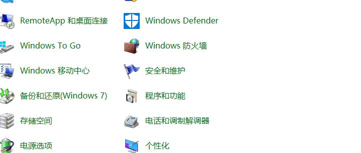 金山毒霸在Windows 11上的卸载教程