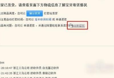 如何下载与安装阿里旺旺客户端？