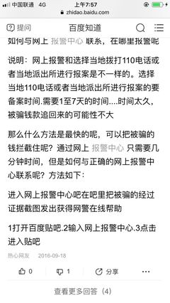 如何安全地获取他人位置信息，了解网络隐私的重要性标题建议。