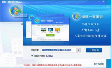 Windows 7驱动精灵电脑版下载及驱动精灵激活Win7功能解析