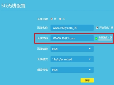 苹果电脑如何修改WiFi密码