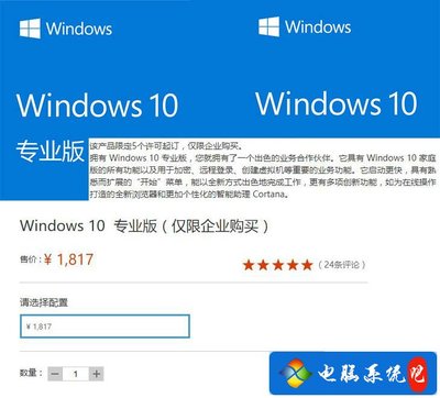 Windows 7专业版激活密钥永久版