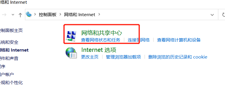 笔记本连上WiFi但无法上网的解决方法