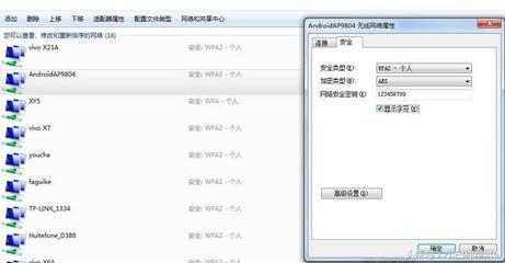 如何查看Win8/Win8.1系统密钥（秘钥）