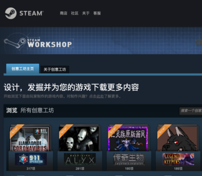 Epic平台官网与Steam平台官网的比较