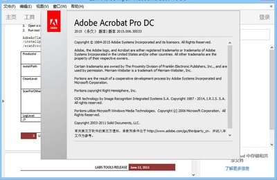Acrobat中文版官网下载指南