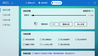 变速齿轮官方网站使用指南，如何使用变速齿轮？