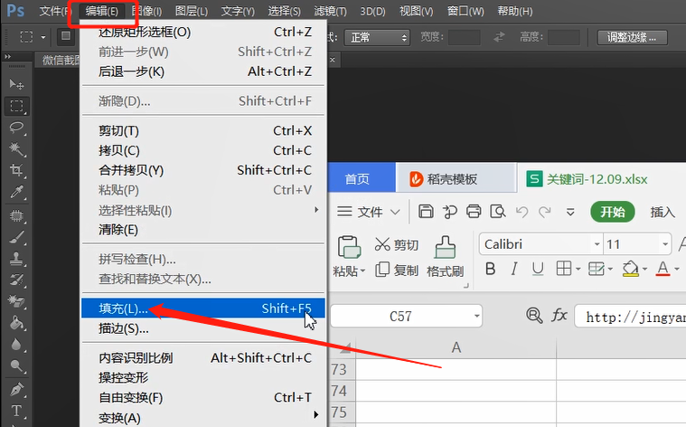 手机PS去水印技巧分享