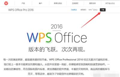 Office 2003与Office 2013的百度网盘与云盘下载资源