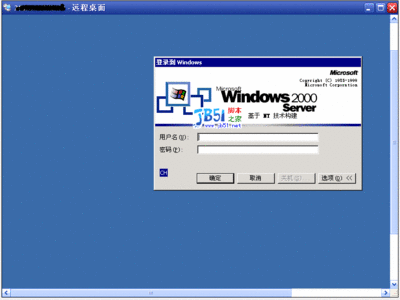 Windows 2000下载及安装指南