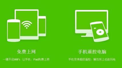 360免费WiFi密码，如何获取及常见密码是多少？